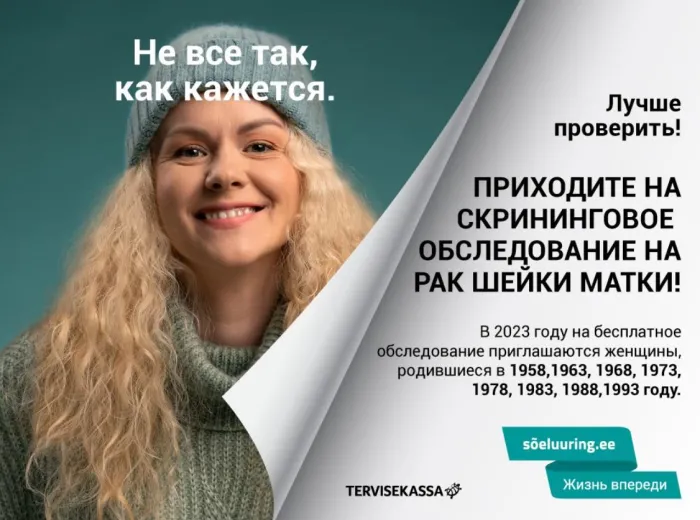 Не все так, как кажется. Лучше проверить! 