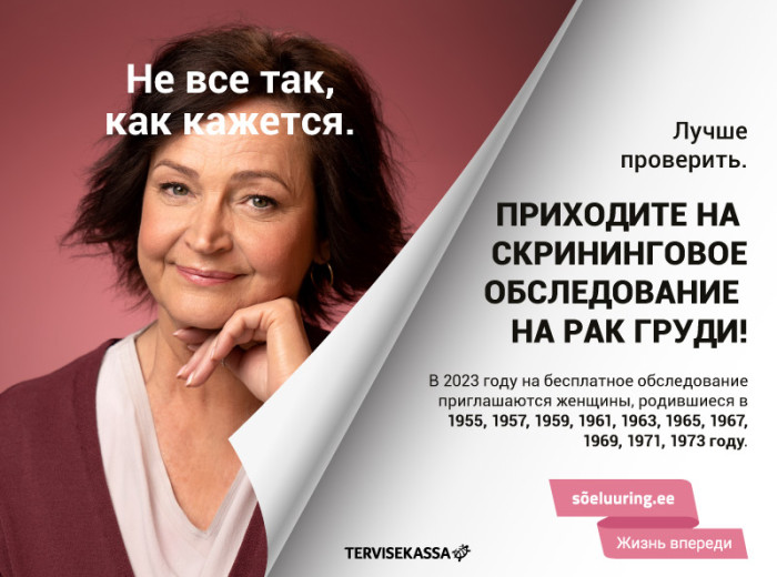 Не все так, как кажется. Лучше проверить Не все так, как кажется. Лучше проверить