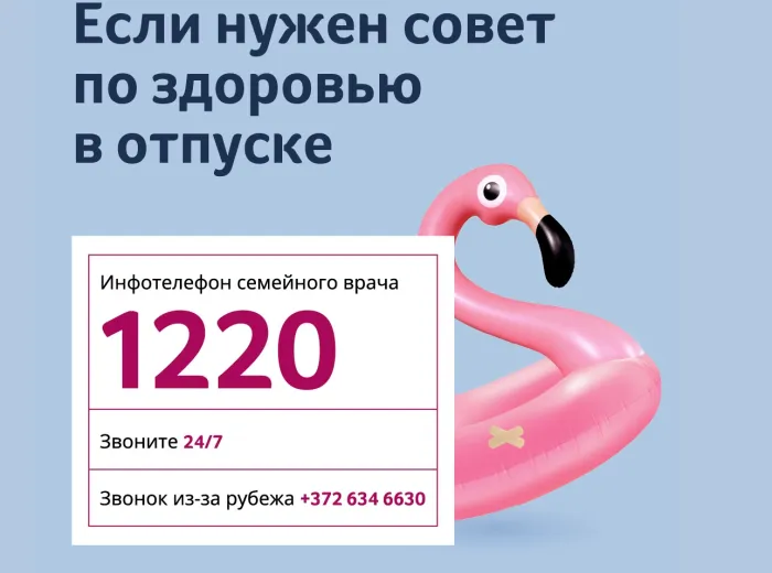 1220