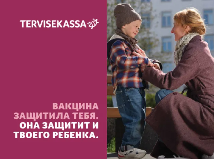 Vaktsiin kaitseb