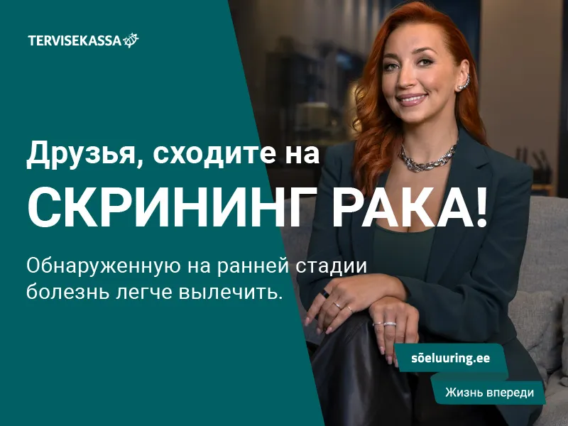 Tanja Mihhailova kutsub s&otilde;eluuringule