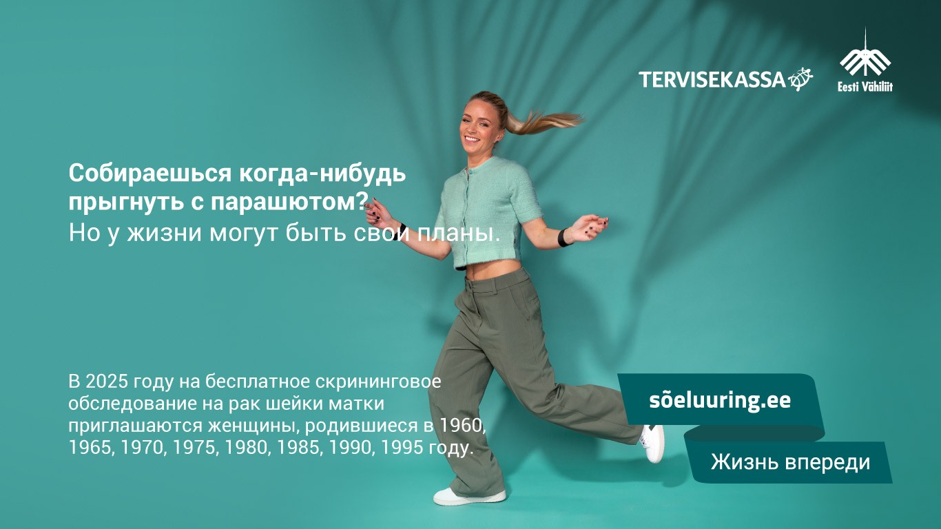 EKV sõeluuringu plakalt