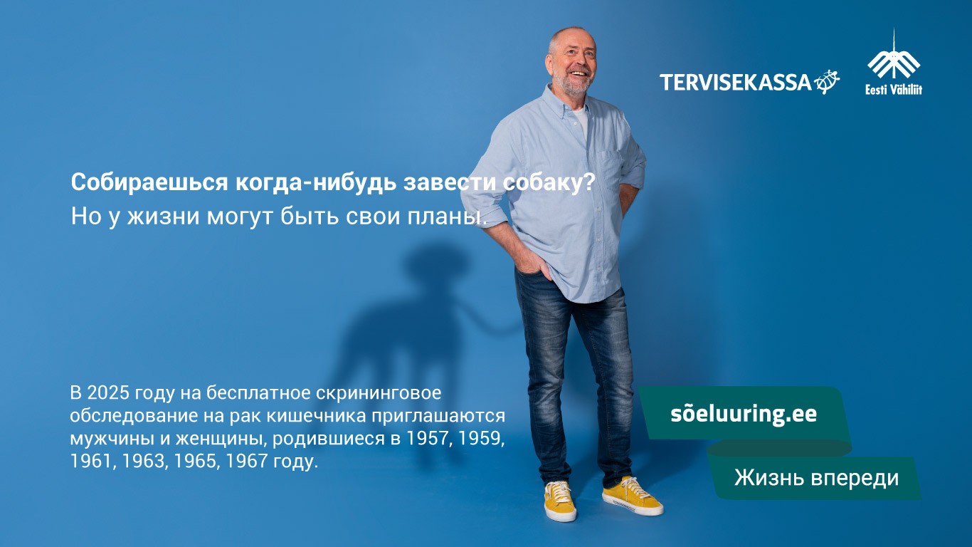 soolevähi sõeluuringu plakat