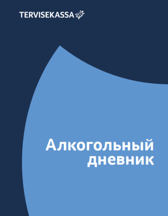 alkopaevik